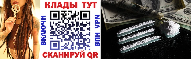Хочу наркоту Прокопьевск Конопля Гашиш