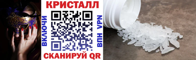 АМФЕТАМИН VHQ  Прокопьевск 