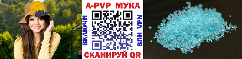 продажа наркотиков  Прокопьевск  Alpha PVP СК КРИС 