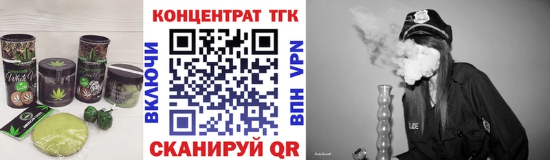 Печенье с ТГК марихуана  купить  цена  Прокопьевск 