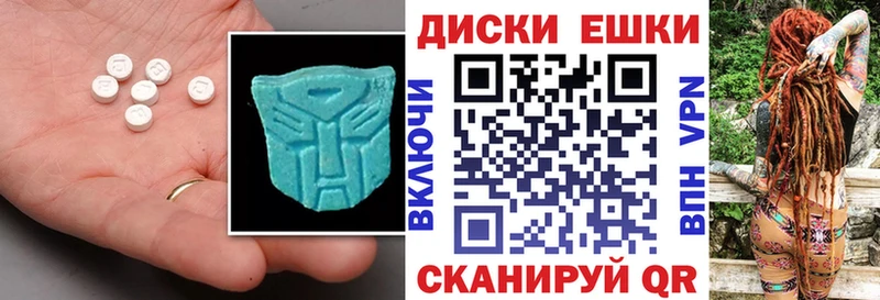 Ecstasy 280мг магазин Прокопьевск