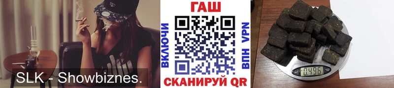 ГАШ Ice-O-Lator Прокопьевск