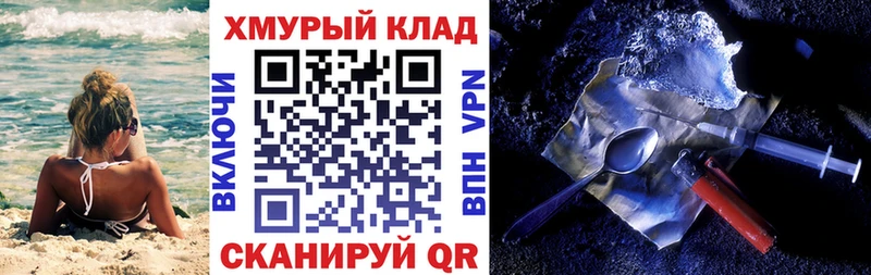 Героин Афган  Прокопьевск 