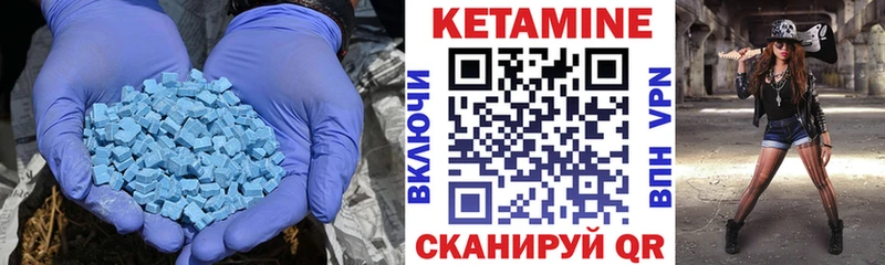 hydra зеркало  Прокопьевск  КЕТАМИН VHQ 