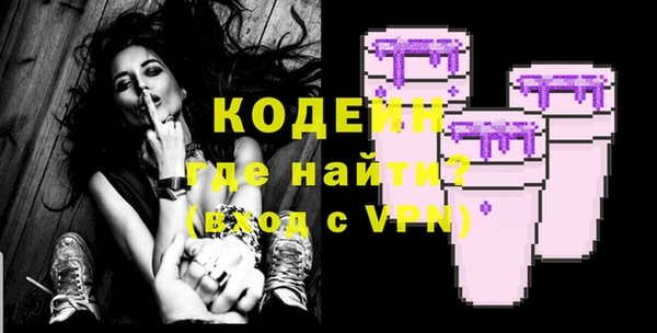 метадон Бронницы