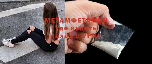 метадон Бородино