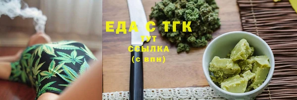 кокаин перу Бугульма