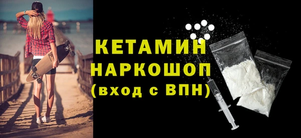 кокаин перу Бугульма
