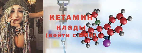 метадон Бородино