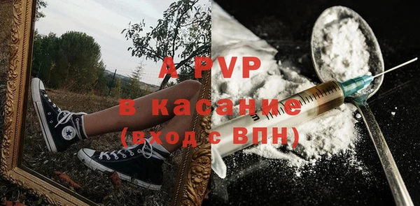 метадон Бронницы