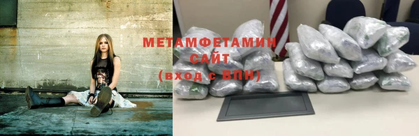 метадон Бородино