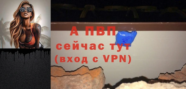 кокаин перу Бугульма