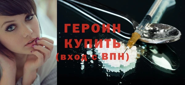 метадон Бородино