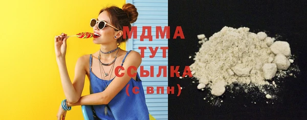 метадон Бронницы