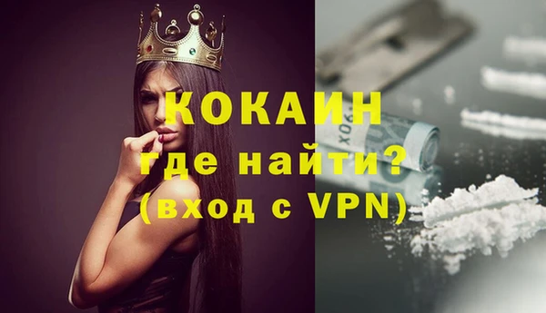 метадон Бронницы