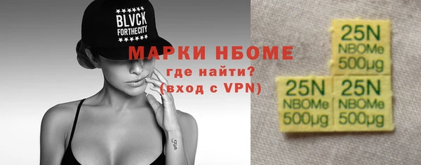 кокаин перу Бугульма