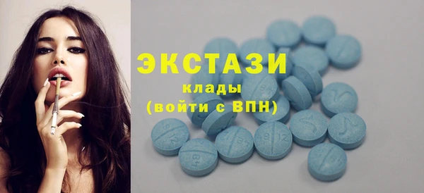 метадон Бронницы