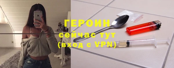 кокаин перу Бугульма