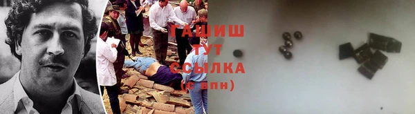 кокаин перу Бугульма