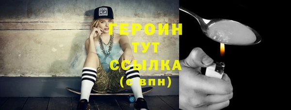 метадон Бородино