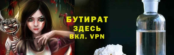 метадон Бородино