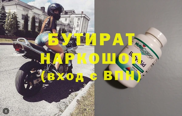 кокаин перу Бугульма