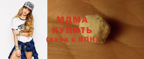 кокаин перу Бугульма