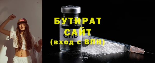 метадон Бронницы