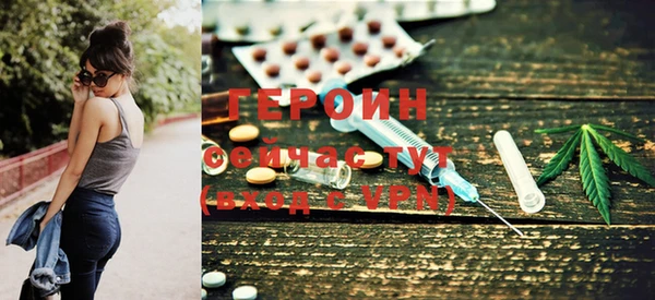 метадон Бородино