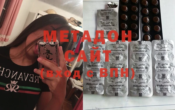 кокаин перу Бугульма