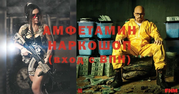 метадон Бронницы