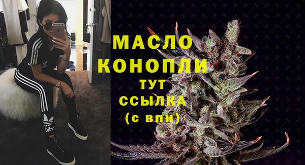 кокаин перу Бугульма
