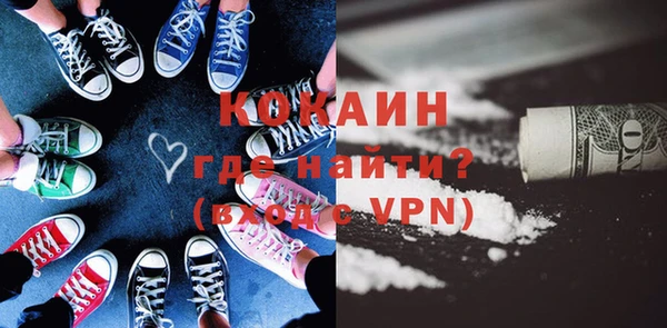 метадон Бронницы
