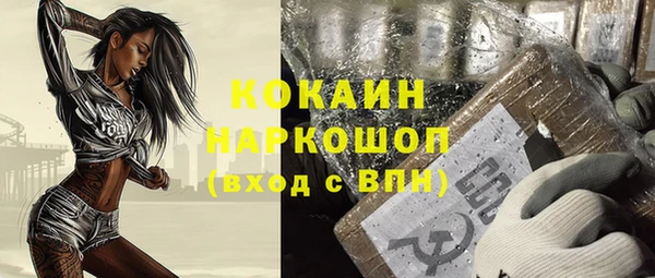 кокаин перу Бугульма