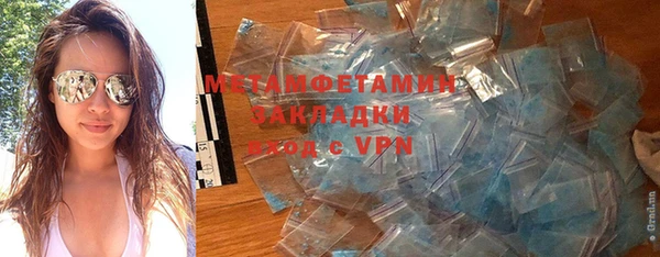 метадон Бронницы