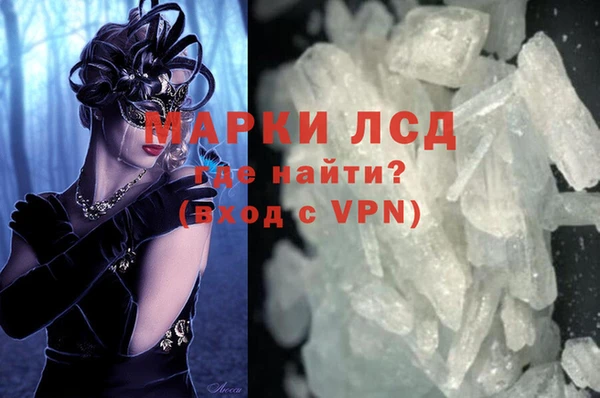 кокаин перу Бугульма
