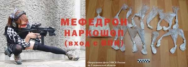 кокаин перу Бугульма
