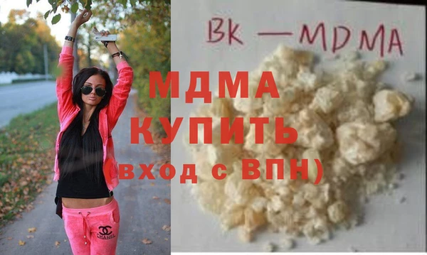 кокаин перу Бугульма