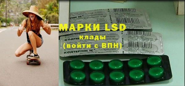 метадон Бронницы