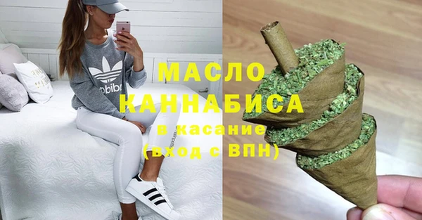 метадон Бородино