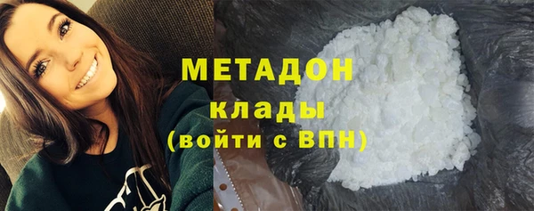 метадон Бронницы