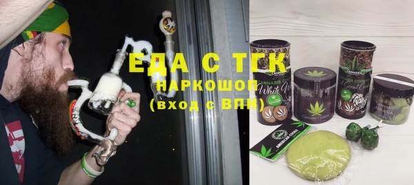 метадон Бородино