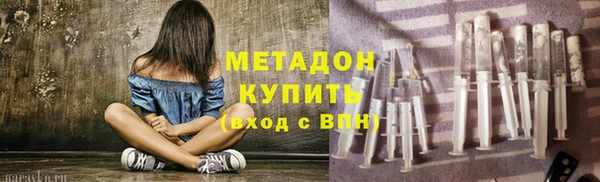 метадон Бородино