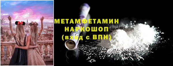 метадон Бородино