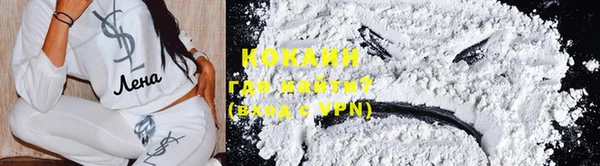 кокаин перу Бугульма