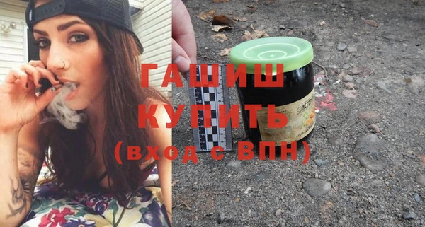метадон Бронницы