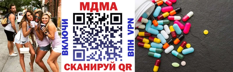 МДМА кристаллы Прокопьевск