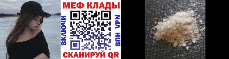 купить наркоту  Прокопьевск  Мефедрон кристаллы 