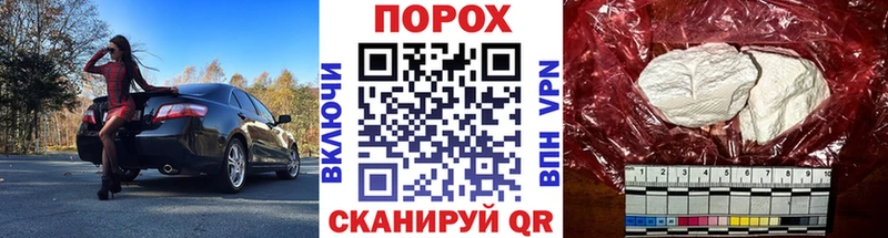 blacksprut tor  Прокопьевск  нарко площадка телеграм  Метамфетамин пудра 