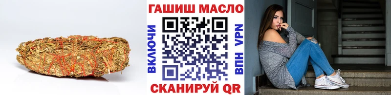 купить наркотики цена  Прокопьевск  ТГК концентрат 